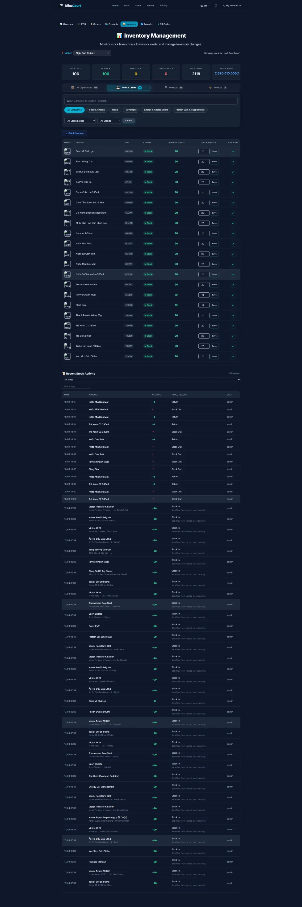 Inventory Management