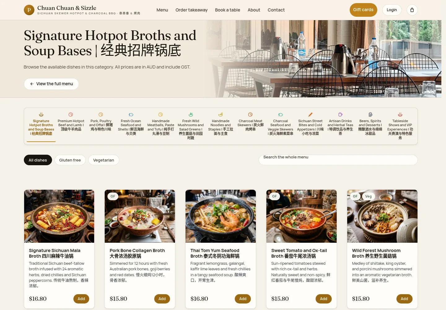 Open a category page