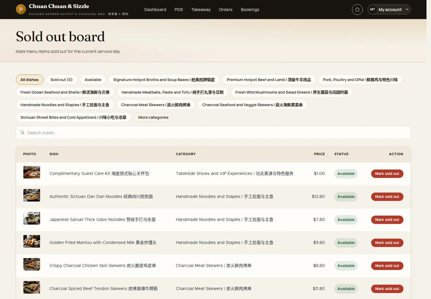 Open the Sold out board