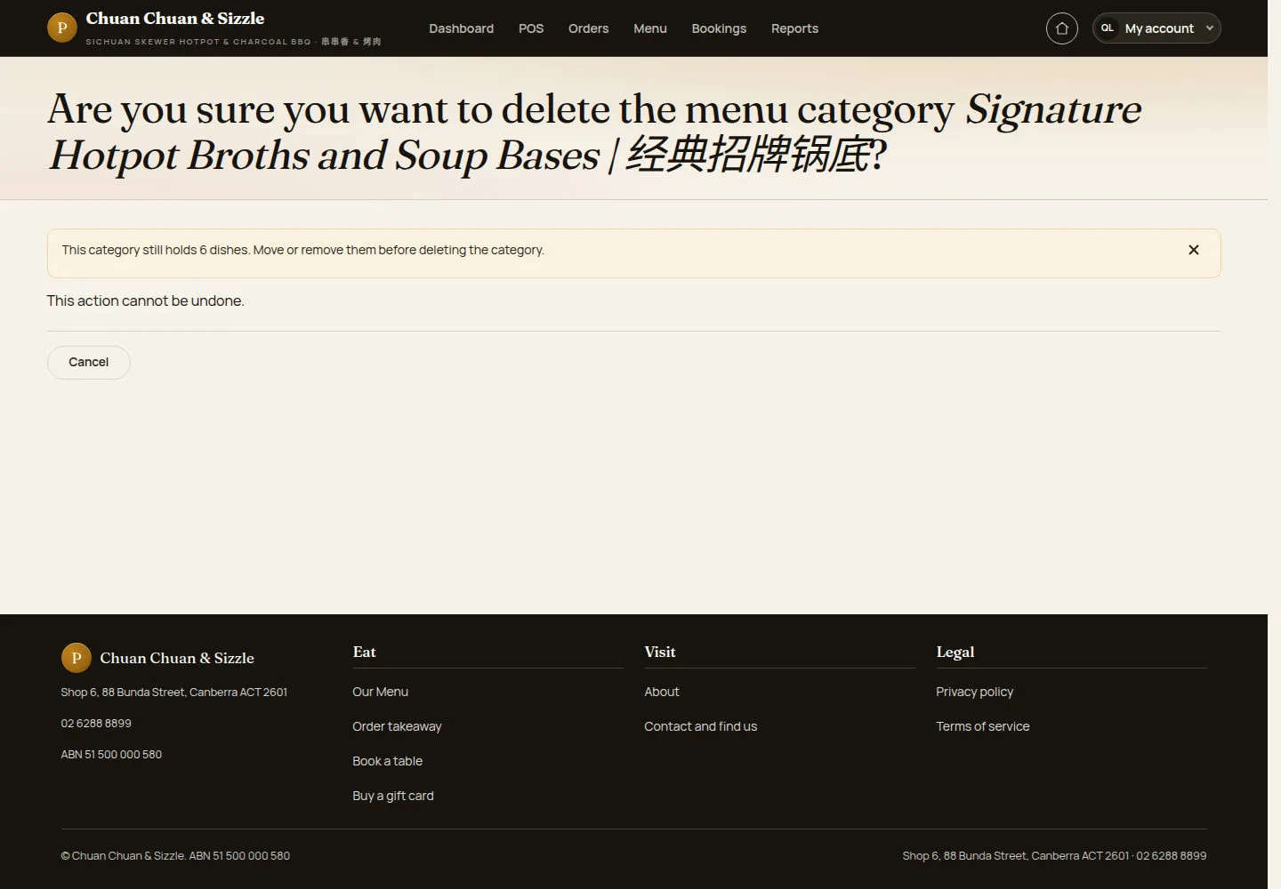 Delete an empty category