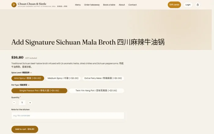 Add Signature Sichuan Mala Broth 四川麻辣牛油锅