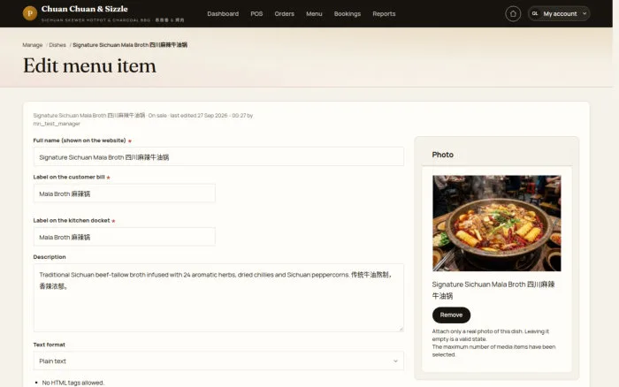 Edit menu item