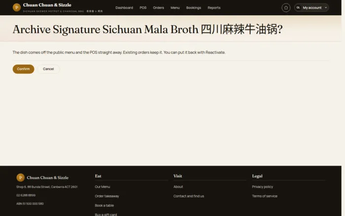 Archive Signature Sichuan Mala Broth 四川麻辣牛油锅?
